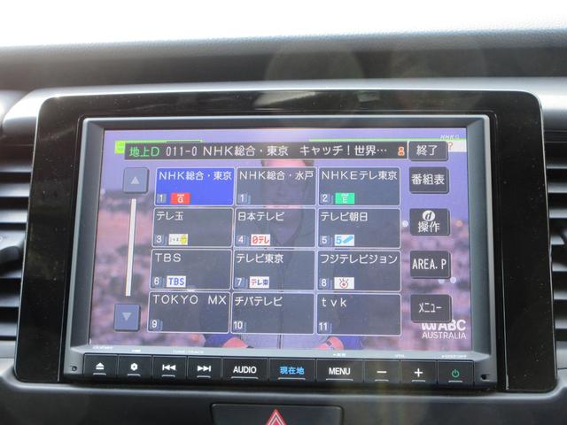 フィット ホーム　ナビスペシャルパッケージ　ホンダセンシング　純正８インチナビ　フルセグＴＶ　バックカメラ　アダプティブクルーズコントロール　ドラレコ　ＥＴＣ　ハーフレザーシート　ＬＥＤヘッドライト　スマートキー（36枚目）