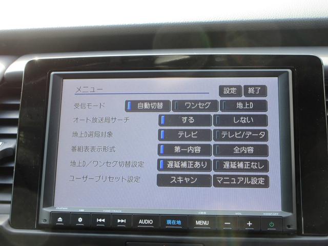 フィット ホーム　ナビスペシャルパッケージ　ホンダセンシング　純正８インチナビ　フルセグＴＶ　バックカメラ　アダプティブクルーズコントロール　ドラレコ　ＥＴＣ　ハーフレザーシート　ＬＥＤヘッドライト　スマートキー（37枚目）