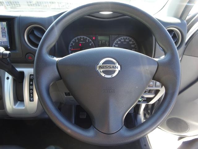 NV350キャラバンバン ロングDX 社外ナビ バックカメラ ETC Bluetooth DISC USB 電動格納ミラー エマージェンシーブレーキ キーレスエントリー 横滑り防止装置 盗難防止装置(19枚目)