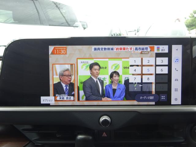 クラウン Z レザーシート 純正12.3インチナビ フルセグTV パワーバックドア アラウンドビューモニター ETC2.0 Bluetooth USB アダプティブクルーズコントロール ブラインドスポットモニター(33枚目)