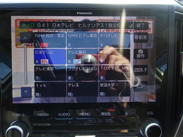 フォレスター アドバンス　４ＷＤ　サンルーフ　レザーシート　純正８インチナビ　フルセグＴＶ　パワーバックドア　サイドカメラ　バックカメラ　ドライブレコーダー　ＥＴＣ　Ｂｌｕｅｔｏｏｔｈ　ＤＩＳＣ　ＵＳＢ（33枚目）