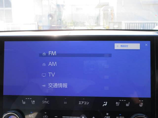 ＮＸ ＮＸ３５０ｈ　Ｆスポーツ　４ＷＤ　ホワイトレザーシート　純正１４インチナビ　フルセグＴＶ　バックカメラ　パワーバックドア　レーダークルコン　パドルシフト　ＥＴＣ　シートヒーター　パワーシート　純正２０インチＡＷ　ＬＥＤヘッド（34枚目）