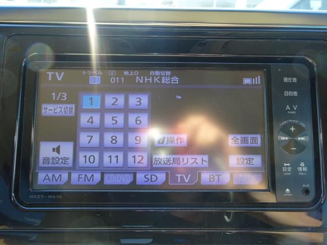 ヴェルファイアハイブリッド X モデリスタエアロ 純正ナビ フルセグTV 後席フリップダウンモニター 両側パワースライドドア バックカメラ ETC Bluetooth DISC USB クルーズコントロール ダブルエアコン(32枚目)