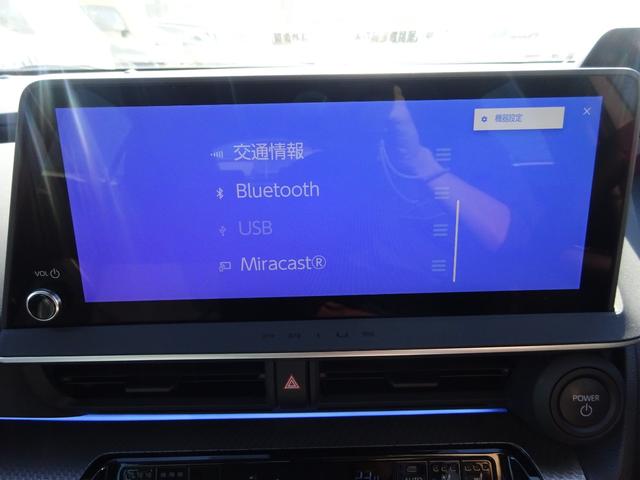 プリウス Z 純正12.3インチナビ フルセグTV パワーバックドア アラウンドビューモニター ドライブレコーダー ETC2.0 Bluetooth USB アダプティブクルーズコントロール(33枚目)