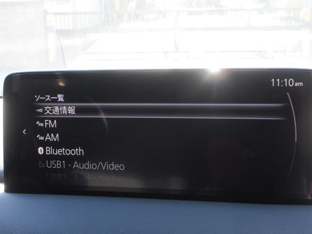 ＣＸ－５ ＸＤ　スポーツアピアランス　レザーシート　純正１０．２５インチナビ　フルセグＴＶ　全周囲カメラ　パワーバックドア　ＢＯＳＥサウンド　レーダークルーズコントロール　シートヒーター　パワーシート　ステアリングヒーター　１９インチＡＷ（35枚目）