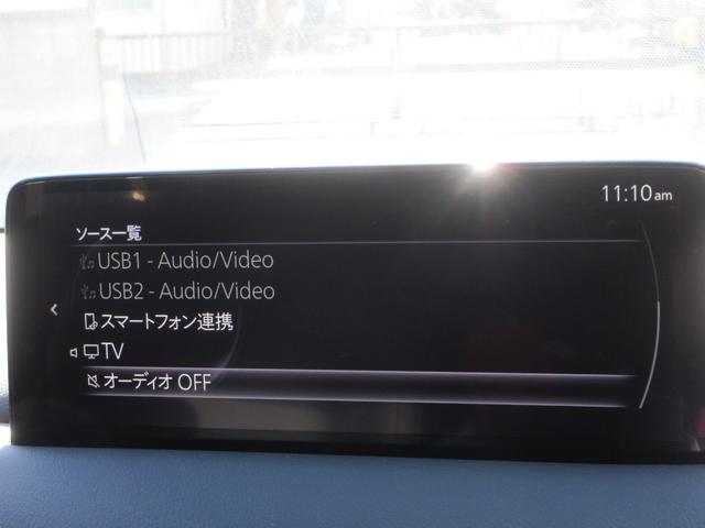 ＣＸ－５ ＸＤ　スポーツアピアランス　レザーシート　純正１０．２５インチナビ　フルセグＴＶ　全周囲カメラ　パワーバックドア　ＢＯＳＥサウンド　レーダークルーズコントロール　シートヒーター　パワーシート　ステアリングヒーター　１９インチＡＷ（36枚目）