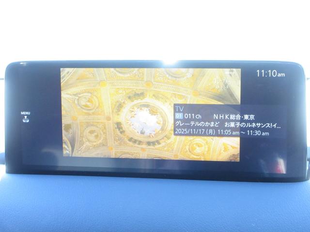 ＣＸ－５ ＸＤ　スポーツアピアランス　レザーシート　純正１０．２５インチナビ　フルセグＴＶ　全周囲カメラ　パワーバックドア　ＢＯＳＥサウンド　レーダークルーズコントロール　シートヒーター　パワーシート　ステアリングヒーター　１９インチＡＷ（37枚目）