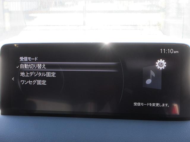 ＣＸ－５ ＸＤ　スポーツアピアランス　レザーシート　純正１０．２５インチナビ　フルセグＴＶ　全周囲カメラ　パワーバックドア　ＢＯＳＥサウンド　レーダークルーズコントロール　シートヒーター　パワーシート　ステアリングヒーター　１９インチＡＷ（38枚目）