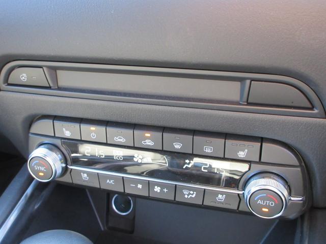 ＣＸ－５ ＸＤ　スポーツアピアランス　レザーシート　純正１０．２５インチナビ　フルセグＴＶ　全周囲カメラ　パワーバックドア　ＢＯＳＥサウンド　レーダークルーズコントロール　シートヒーター　パワーシート　ステアリングヒーター　１９インチＡＷ（40枚目）