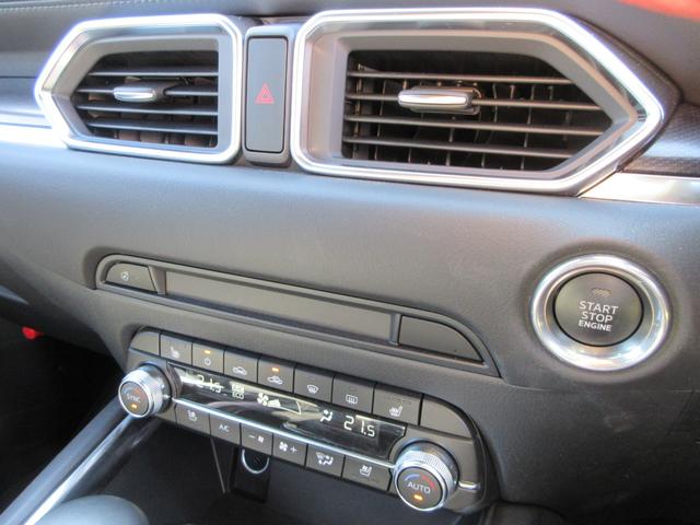 ＣＸ－５ ＸＤ　スポーツアピアランス　レザーシート　純正１０．２５インチナビ　フルセグＴＶ　全周囲カメラ　パワーバックドア　ＢＯＳＥサウンド　レーダークルーズコントロール　シートヒーター　パワーシート　ステアリングヒーター　１９インチＡＷ（41枚目）