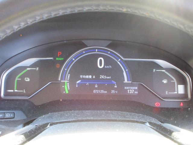 クラリティＰＨＥＶ ＥＸ　電動レザーシート　純正８インチナビ　フルセグＴＶ　バックカメラ　アダプティブクルーズコントロール　パドルシフト　ドラレコ　ＥＴＣ　シートヒーター　ＬＥＤヘッドライト　純正１８インチＡＷ　スマートキー（23枚目）