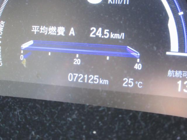 クラリティＰＨＥＶ ＥＸ　電動レザーシート　純正８インチナビ　フルセグＴＶ　バックカメラ　アダプティブクルーズコントロール　パドルシフト　ドラレコ　ＥＴＣ　シートヒーター　ＬＥＤヘッドライト　純正１８インチＡＷ　スマートキー（24枚目）