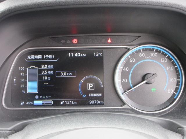 リーフ Ｇ　プロパイロット　純正ナビフルセグＴＶ　全周囲カメラ　ドライブレコーダー　ＥＴＣ　シートヒーター　ステアリングヒーター　エマージェンシーブレーキ　ＬＥＤヘッドライト　インテリキー　急速充電　充電ケーブル（22枚目）