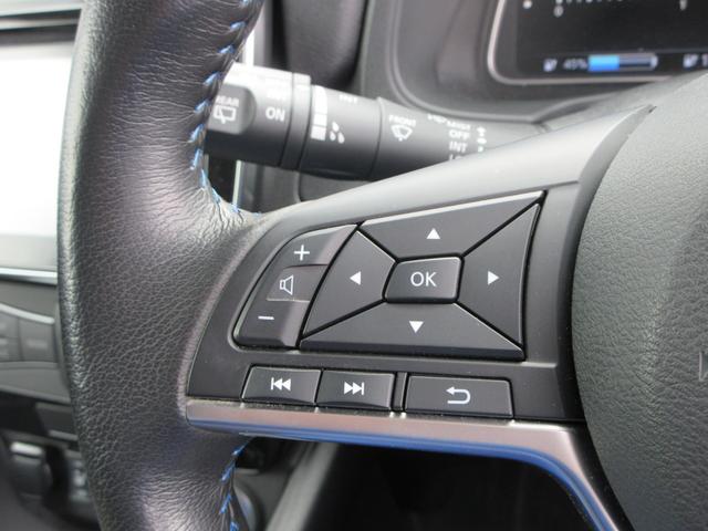 リーフ Ｇ　プロパイロット　純正ナビフルセグＴＶ　全周囲カメラ　ドライブレコーダー　ＥＴＣ　シートヒーター　ステアリングヒーター　エマージェンシーブレーキ　ＬＥＤヘッドライト　インテリキー　急速充電　充電ケーブル（25枚目）