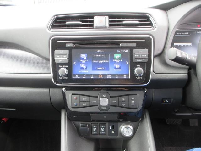 リーフ Ｇ　プロパイロット　純正ナビフルセグＴＶ　全周囲カメラ　ドライブレコーダー　ＥＴＣ　シートヒーター　ステアリングヒーター　エマージェンシーブレーキ　ＬＥＤヘッドライト　インテリキー　急速充電　充電ケーブル（35枚目）