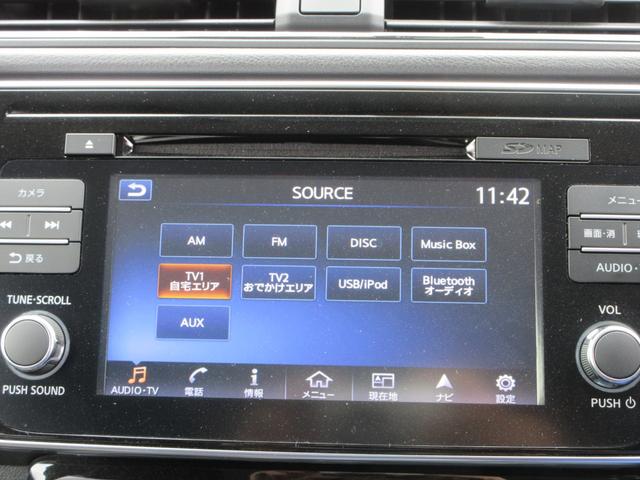 リーフ Ｇ　プロパイロット　純正ナビフルセグＴＶ　全周囲カメラ　ドライブレコーダー　ＥＴＣ　シートヒーター　ステアリングヒーター　エマージェンシーブレーキ　ＬＥＤヘッドライト　インテリキー　急速充電　充電ケーブル（37枚目）