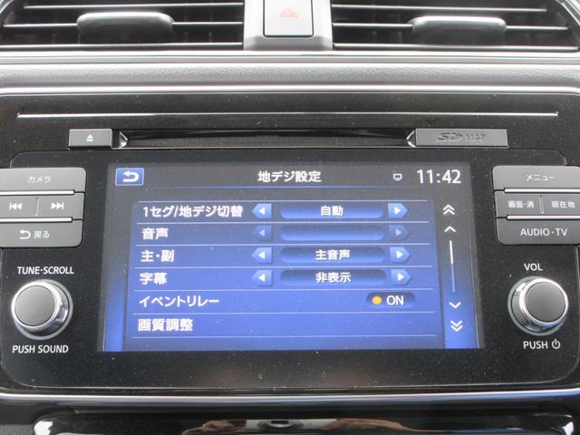 リーフ Ｇ　プロパイロット　純正ナビフルセグＴＶ　全周囲カメラ　ドライブレコーダー　ＥＴＣ　シートヒーター　ステアリングヒーター　エマージェンシーブレーキ　ＬＥＤヘッドライト　インテリキー　急速充電　充電ケーブル（38枚目）