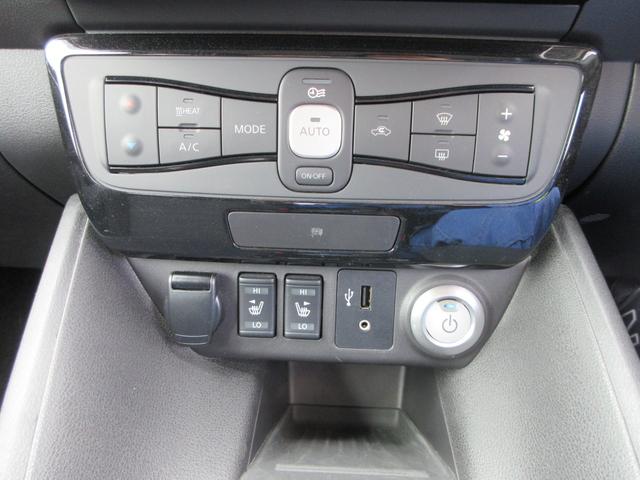 リーフ Ｇ　プロパイロット　純正ナビフルセグＴＶ　全周囲カメラ　ドライブレコーダー　ＥＴＣ　シートヒーター　ステアリングヒーター　エマージェンシーブレーキ　ＬＥＤヘッドライト　インテリキー　急速充電　充電ケーブル（40枚目）