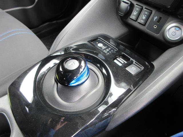 リーフ Ｇ　プロパイロット　純正ナビフルセグＴＶ　全周囲カメラ　ドライブレコーダー　ＥＴＣ　シートヒーター　ステアリングヒーター　エマージェンシーブレーキ　ＬＥＤヘッドライト　インテリキー　急速充電　充電ケーブル（41枚目）