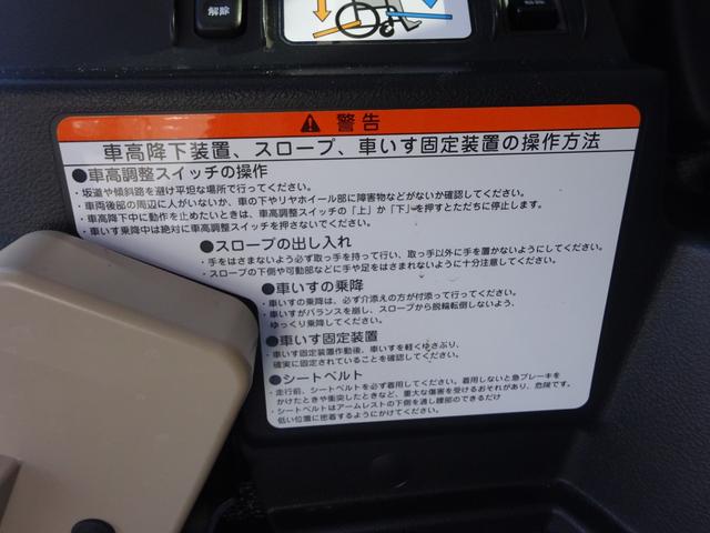 シエンタ Ｇ　純正ナビ　フルセグＴＶ　両側パワースライドドア　バックカメラ　ドライブレコーダー　ＥＴＣ　Ｂｌｕｅｔｏｏｔｈ　ＣＤ　車いす用スロープ　オートライト　スマートキー　ＬＥＤヘッドライト（18枚目）