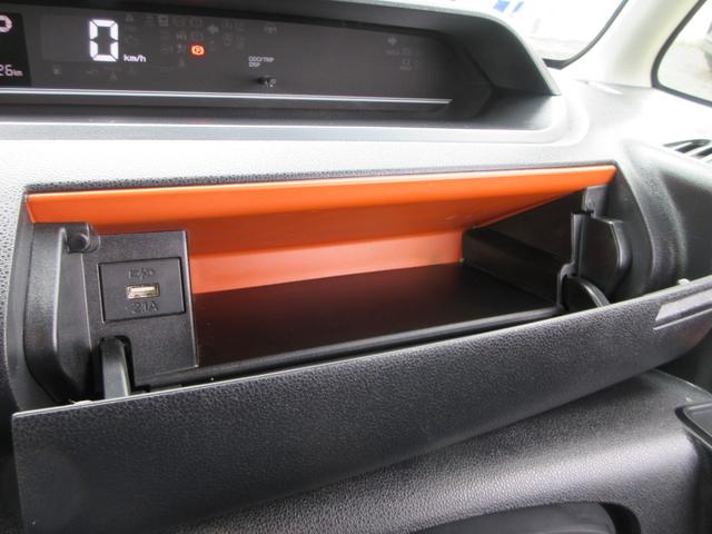 タント ファンクロス　４ＷＤ　スマートアシスト　両側パワースライドドア　ＥＴＣ　シートヒーター　ＬＥＤヘッドライト　ルーフレール　プッシュスタート　純正１４インチＡＷ　スマートキー（33枚目）