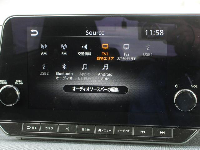 サクラ Ｇ　プロパイロット　純正９インチナビ　フルセグＴＶ　全周囲カメラ　ドラレコ　ＥＴＣ　シートヒーター　ステアリングヒーター　ＬＥＤヘッドライト　純正１５インチＡＷ　インテリキー　急速充電　充電ケーブル（37枚目）