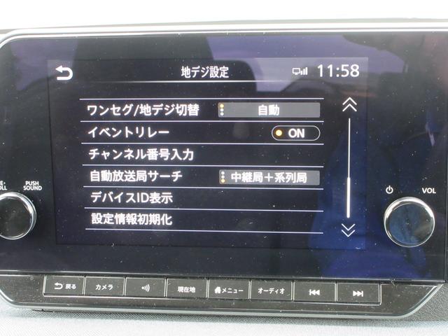 サクラ Ｇ　プロパイロット　純正９インチナビ　フルセグＴＶ　全周囲カメラ　ドラレコ　ＥＴＣ　シートヒーター　ステアリングヒーター　ＬＥＤヘッドライト　純正１５インチＡＷ　インテリキー　急速充電　充電ケーブル（38枚目）