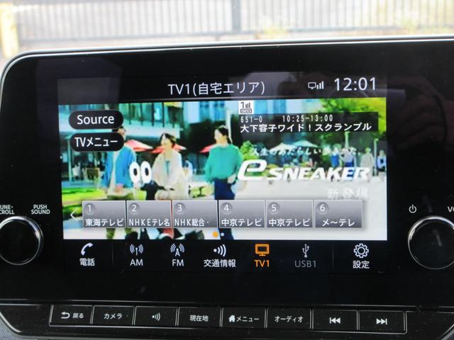 サクラ Ｇ　プロパイロット　純正９インチナビ　フルセグＴＶ　全周囲カメラ　ドラレコ　ＥＴＣ　シートヒーター　ステアリングヒーター　ＬＥＤヘッドライト　純正１５インチＡＷ　インテリキー　急速充電　充電ケーブル（39枚目）