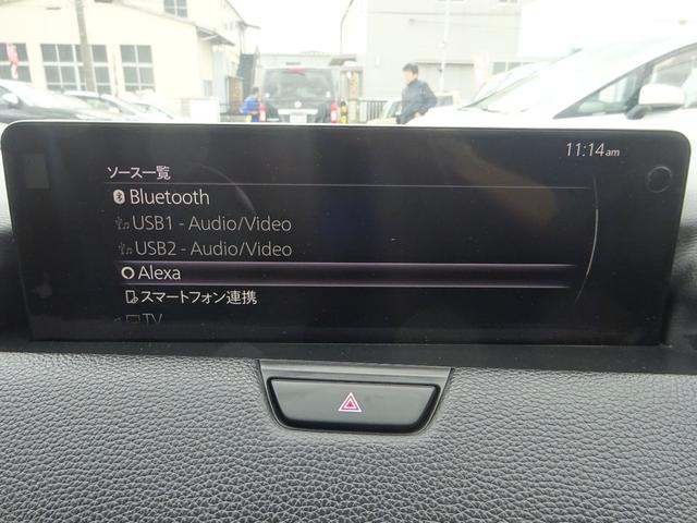 CX-80 XD Lパッケージ レザーシート 純正8.8インチナビ フルセグTV パワーバックドア アラウンドビューモニター ドライブレコーダー ETC Bluetooth USB アダプティブクルーズコントロール(32枚目)