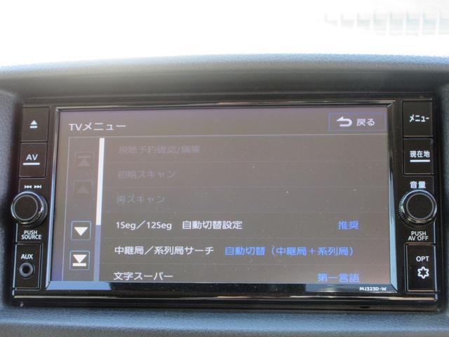 NISSAN CARAVAN LONG EX