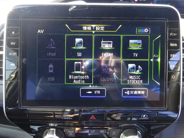 セレナ ｅ－パワー　オーテック　スポーツスペック　プロパイロット　純正９インチナビ　フルセグＴＶ　後席フリップダウンモニター　両側パワースライドドア　アラウンドビューモニター　ドライブレコーダー　ＥＴＣ　ブラインドスポットモニター（35枚目）