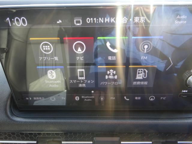 ZR-V e:HEV Z ホンダセンシング BOSEスピーカー レザーシート 純正8インチナビ フルセグTV パワーバックドア アラウンドビューモニター ドライブレコーダー ETC2.0 Bluetooth(34枚目)