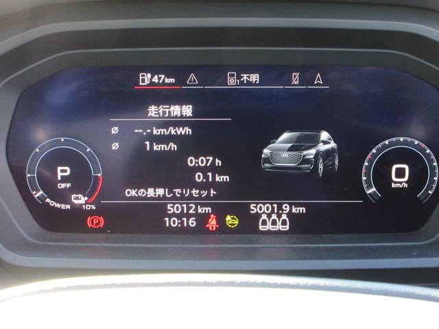 Ｑ４スポーツバック ｅ－トロン ４０ｅ－トロン　アドバンスド　レザーシート　純正１１．６インチナビ　全周囲カメラ　パワーバックドア　アダプティブクルーズコントロール　パドルシフト　ドライブレコーダー　ＥＴＣ　シートヒーター　ＬＥＤヘッドライト　純正１９インチＡＷ（23枚目）