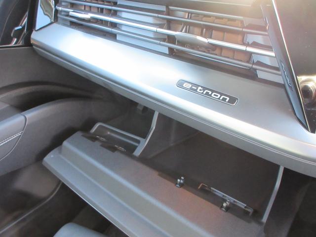 Ｑ４スポーツバック ｅ－トロン ４０ｅ－トロン　アドバンスド　レザーシート　純正１１．６インチナビ　全周囲カメラ　パワーバックドア　アダプティブクルーズコントロール　パドルシフト　ドライブレコーダー　ＥＴＣ　シートヒーター　ＬＥＤヘッドライト　純正１９インチＡＷ（30枚目）