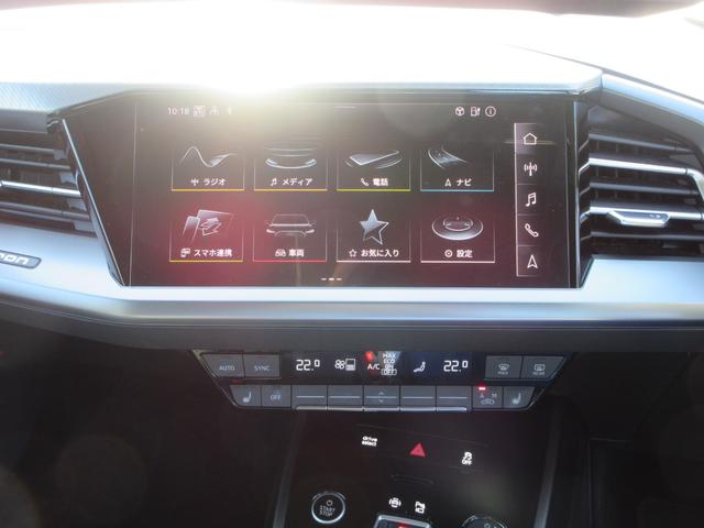 Ｑ４スポーツバック ｅ－トロン ４０ｅ－トロン　アドバンスド　レザーシート　純正１１．６インチナビ　全周囲カメラ　パワーバックドア　アダプティブクルーズコントロール　パドルシフト　ドライブレコーダー　ＥＴＣ　シートヒーター　ＬＥＤヘッドライト　純正１９インチＡＷ（35枚目）