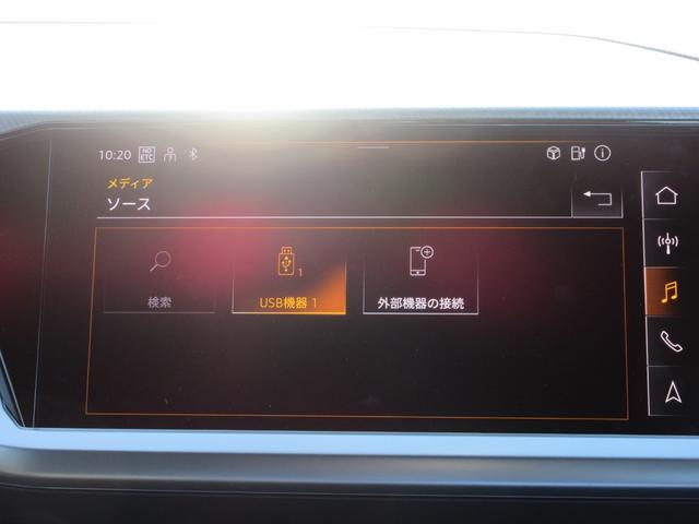 Ｑ４スポーツバック ｅ－トロン ４０ｅ－トロン　アドバンスド　レザーシート　純正１１．６インチナビ　全周囲カメラ　パワーバックドア　アダプティブクルーズコントロール　パドルシフト　ドライブレコーダー　ＥＴＣ　シートヒーター　ＬＥＤヘッドライト　純正１９インチＡＷ（37枚目）