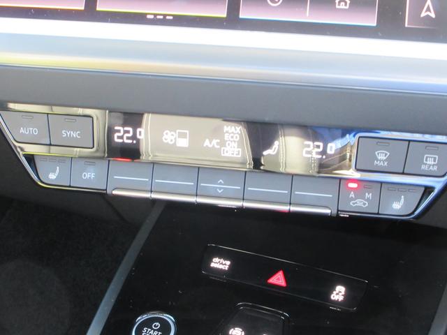 Ｑ４スポーツバック ｅ－トロン ４０ｅ－トロン　アドバンスド　レザーシート　純正１１．６インチナビ　全周囲カメラ　パワーバックドア　アダプティブクルーズコントロール　パドルシフト　ドライブレコーダー　ＥＴＣ　シートヒーター　ＬＥＤヘッドライト　純正１９インチＡＷ（39枚目）