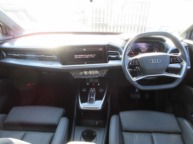 Ｑ４スポーツバック ｅ－トロン ４０ｅ－トロン　アドバンスド　レザーシート　純正１１．６インチナビ　全周囲カメラ　パワーバックドア　アダプティブクルーズコントロール　パドルシフト　ドライブレコーダー　ＥＴＣ　シートヒーター　ＬＥＤヘッドライト　純正１９インチＡＷ（47枚目）