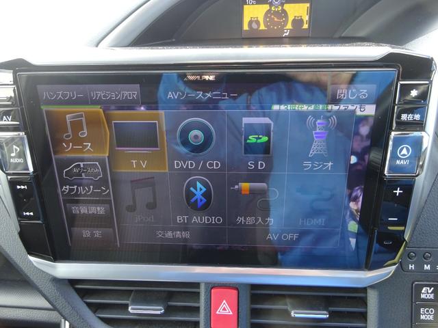 ヴォクシー ハイブリッドＺＳ　煌ＩＩ　モデリスタエアロ　アルバイン１１インチナビ　フルセグＴＶ　後席フリップダウンモニター　ドライブレコーダー　ＥＴＣ　Ｂｌｕｅｔｏｏｔｈ　ＤＩＳＣ　ＵＳＢ　クルーズコントロール　レーンキープアシスト（32枚目）