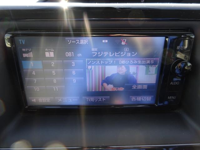 ヴォクシー ハイブリッドＶ　純正ナビ　フルセグＴＶ　両側パワースライドドア　バックカメラ　ＥＴＣ　Ｂｌｕｅｔｏｏｔｈ　ＤＩＳＣ　クルーズコントロール　レーンキープアシスト　シートヒーター　ダブルエアコン　オートライト（30枚目）