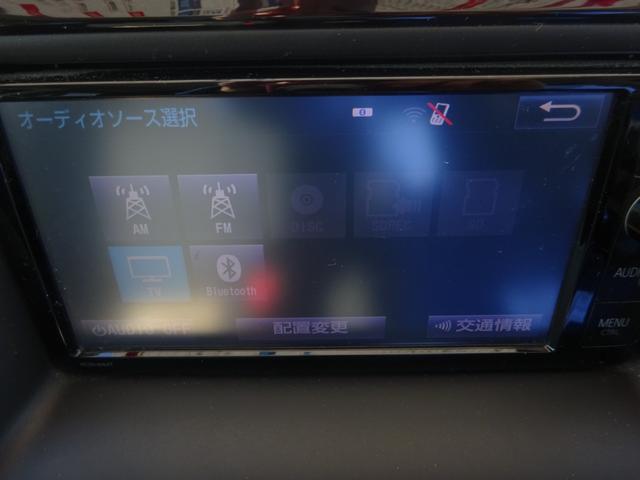 ヴォクシー ハイブリッドＶ　純正ナビ　フルセグＴＶ　両側パワースライドドア　バックカメラ　ＥＴＣ　Ｂｌｕｅｔｏｏｔｈ　ＤＩＳＣ　クルーズコントロール　レーンキープアシスト　シートヒーター　ダブルエアコン　オートライト（31枚目）