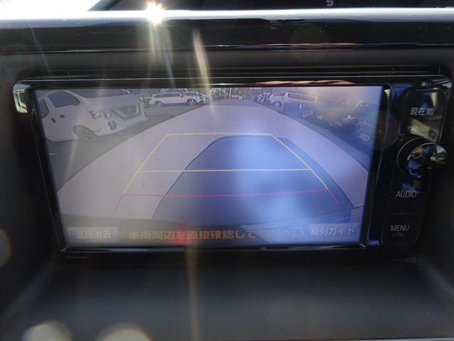 ヴォクシー ハイブリッドＶ　純正ナビ　フルセグＴＶ　両側パワースライドドア　バックカメラ　ＥＴＣ　Ｂｌｕｅｔｏｏｔｈ　ＤＩＳＣ　クルーズコントロール　レーンキープアシスト　シートヒーター　ダブルエアコン　オートライト（32枚目）