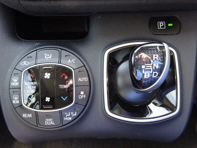 ヴォクシー ハイブリッドＶ　純正ナビ　フルセグＴＶ　両側パワースライドドア　バックカメラ　ＥＴＣ　Ｂｌｕｅｔｏｏｔｈ　ＤＩＳＣ　クルーズコントロール　レーンキープアシスト　シートヒーター　ダブルエアコン　オートライト（33枚目）