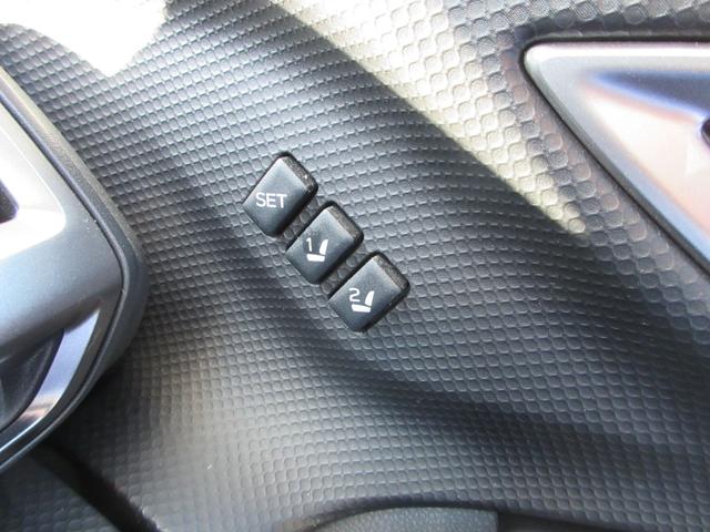 フォレスター Ｘ－エディション　４ＷＤ　アイサイト　純正８インチナビフルセグＴＶ　フロント＋サイド＋バックカメラ　パワーバックドア　アダプティブクルーズコントロール　ドラレコ　ＥＴＣ　シートヒーター　パワーシート　ＬＥＤヘッドライト（32枚目）