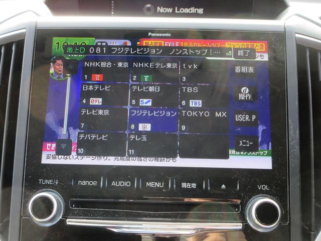 フォレスター Ｘ－エディション　４ＷＤ　アイサイト　純正８インチナビフルセグＴＶ　フロント＋サイド＋バックカメラ　パワーバックドア　アダプティブクルーズコントロール　ドラレコ　ＥＴＣ　シートヒーター　パワーシート　ＬＥＤヘッドライト（39枚目）