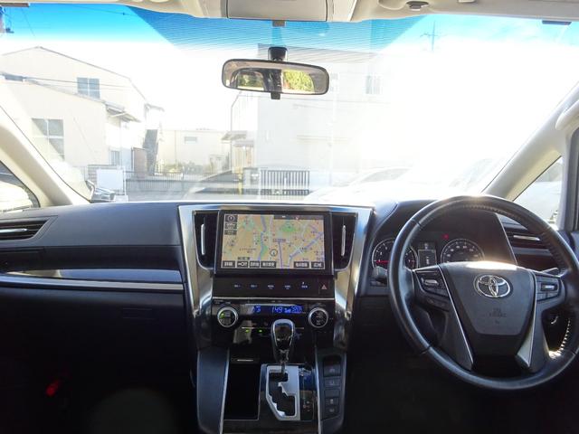 アルファード 2.5S 純正10インチナビ フルセグTV 後席フリップダウンモニター 両側パワースライドドア バックカメラ ETC Bluetooth DISC アダプティブクルーズコントロール レーンキープアシスト(29枚目)