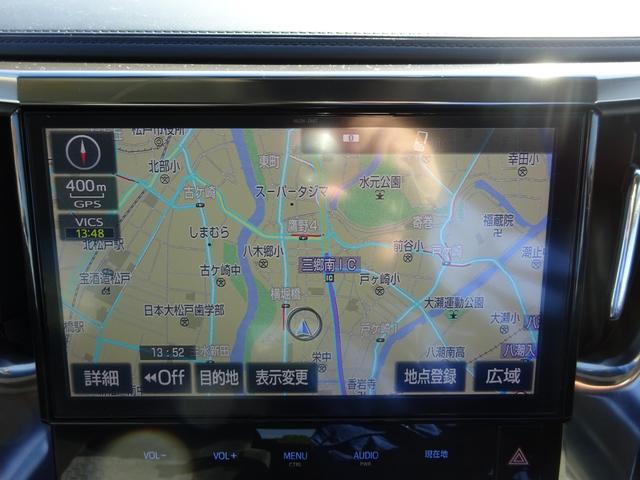 アルファード 2.5S 純正10インチナビ フルセグTV 後席フリップダウンモニター 両側パワースライドドア バックカメラ ETC Bluetooth DISC アダプティブクルーズコントロール レーンキープアシスト(30枚目)