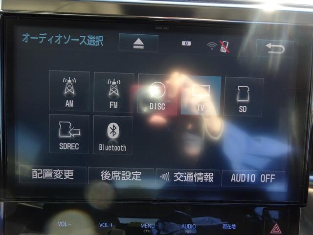 アルファード 2.5S 純正10インチナビ フルセグTV 後席フリップダウンモニター 両側パワースライドドア バックカメラ ETC Bluetooth DISC アダプティブクルーズコントロール レーンキープアシスト(32枚目)