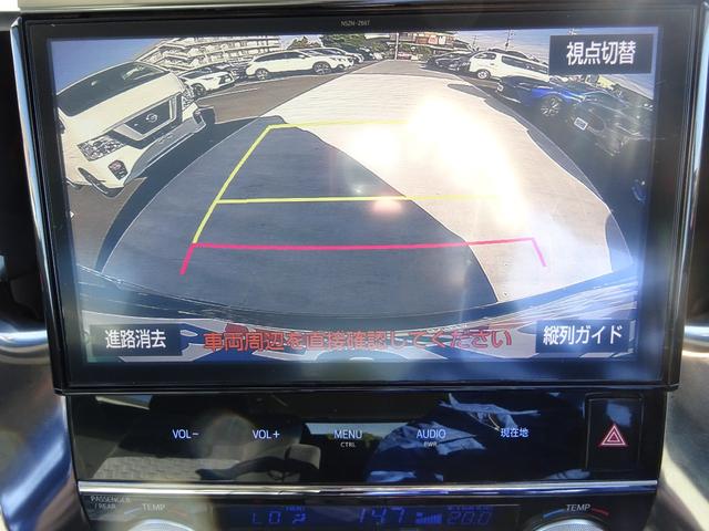 アルファード 2.5S 純正10インチナビ フルセグTV 後席フリップダウンモニター 両側パワースライドドア バックカメラ ETC Bluetooth DISC アダプティブクルーズコントロール レーンキープアシスト(33枚目)