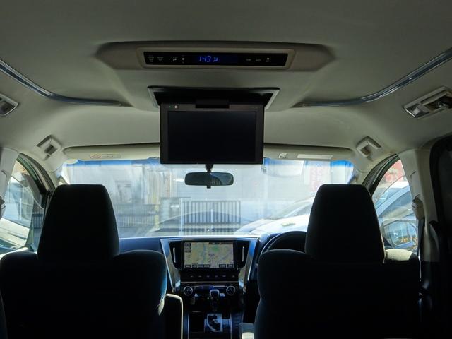 アルファード 2.5S 純正10インチナビ フルセグTV 後席フリップダウンモニター 両側パワースライドドア バックカメラ ETC Bluetooth DISC アダプティブクルーズコントロール レーンキープアシスト(34枚目)